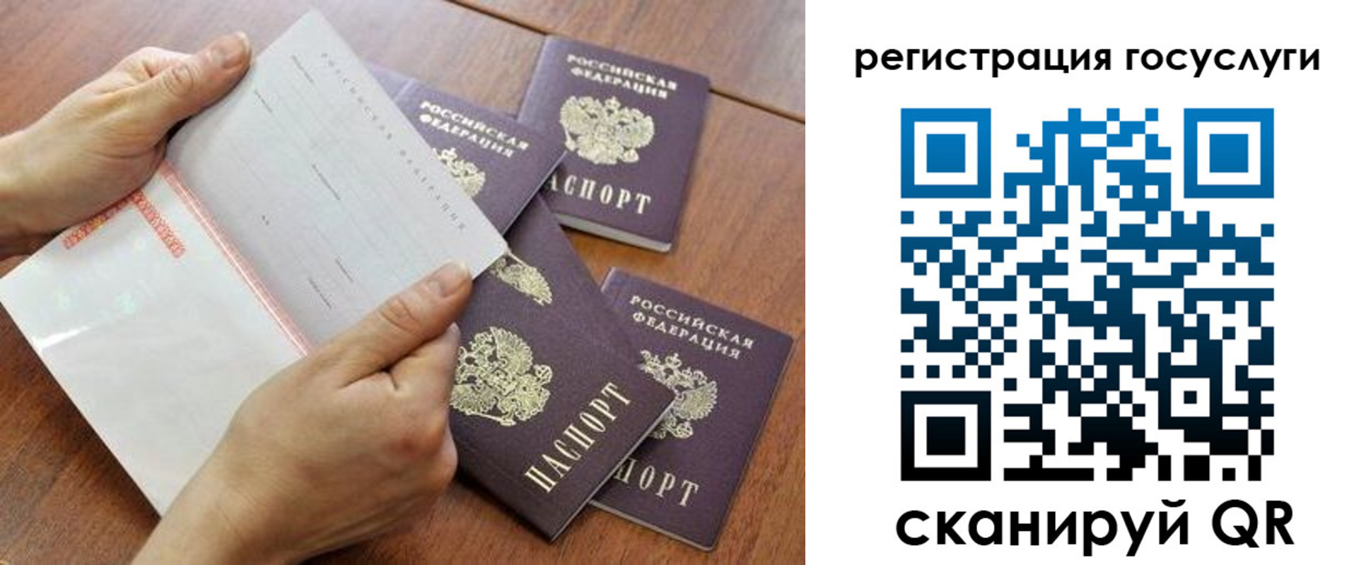 временная регистрация купить в Ардоне